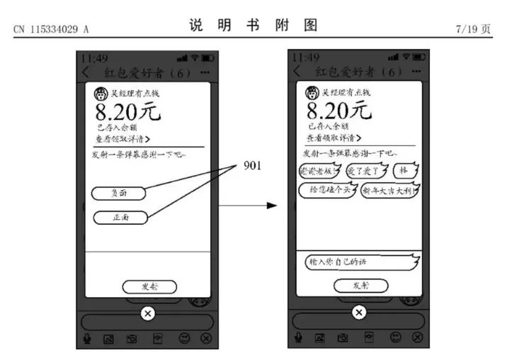 微信图片_20221116103200.jpg